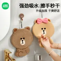 在飛比找樂天市場購物網優惠-台灣現貨⭐LINE FRIENDS 擦手巾 珊瑚絨 擦手布 