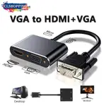 VGA 到 HDMI+VGA 適配器 1 進 2 出,帶 3.5MM 音頻線支持 VGA 到 HD-MI VGA PC