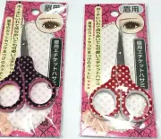 Quality Stainless steel eyebrow scissor hair removal sharp Eyebrows Au Stock X01