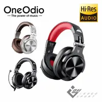 在飛比找PChome24h購物優惠-OneOdio A71 DJ監聽耳機