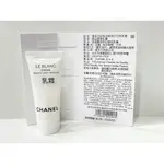 CHANEL香奈兒珍珠光感淨白光潤乳霜/珍珠光感淨白勻亮乳霜5ML/珍珠光感淨白水精華10ML/珠光感淨白勻亮精華5ML