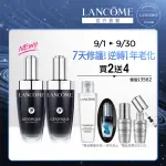 【蘭蔻】官方直營 超極限肌因賦活露50MLX2(LANCOME/小黑瓶PRO/超極限肌因/雙入組/全新升級)