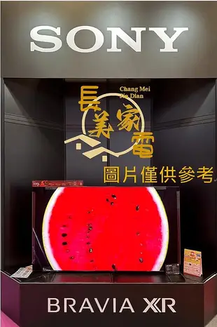 板橋-長美 SONY新力電視 XRM-77A95L 77吋4K HDR QD-OLED 液晶電視