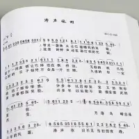 在飛比找蝦皮購物優惠-**【店長推薦】大字版經典老歌400首 網絡經典新歌老歌大全