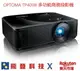 Optoma TP401W WXGA多功能投影機 奧圖碼 4400流明 燈泡壽命15000小時 公司貨 含稅開發票