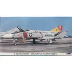 【新田模型】HASEGAWA 長谷川 00812 1/72 F-4J 幽靈II戰鬥機 COLOURFUL MARINE