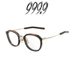 日本 999.9 FOUR NINES 眼鏡 M-110 8161 (琥珀/金) 鏡框【原作眼鏡】