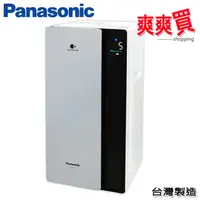 在飛比找蝦皮商城優惠-Panasonic國際牌nanoe™ X空氣清淨機(適用7-