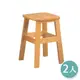 Boden-童趣原木小椅凳/板凳(二入組合)