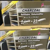 在飛比找蝦皮購物優惠-Costco 好市多代購-克潮靈 備長炭除濕劑 4空盒+25