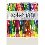 公共的信仰--基督徒社會參與的第一課 沃弗 A PUBLIC FAITH A1457、000484121