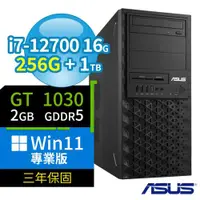 在飛比找ETMall東森購物網優惠-ASUS華碩 W680 商用工作站 i7-12700/16G