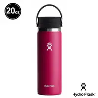 在飛比找PChome24h購物優惠-Hydro Flask 20oz/591ml 旋轉咖啡蓋保溫