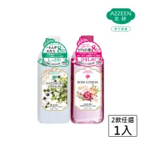 在飛比找momo購物網優惠-【AZZEEN 芝研】芝研植萃皇后化妝水-500ml(薏仁化