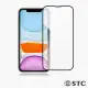 【STC】3D滿版9H鋼化玻璃保護貼 for iPhone 11 Pro Max / XS Max