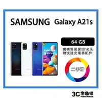 在飛比找樂天市場購物網優惠-【二手】 SAMSUNG Galaxy A21s 64GB 