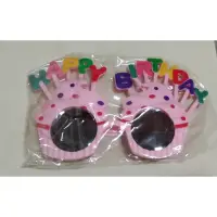 在飛比找蝦皮購物優惠-Happy Birthday 兒童造型太陽眼鏡