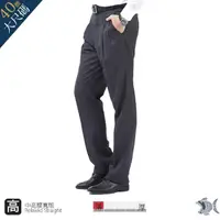 在飛比找momo購物網優惠-【NST Jeans】大尺碼 羊毛 經典灰色雨絲紋 男打摺西