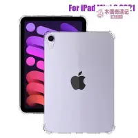 在飛比找Yahoo!奇摩拍賣優惠-iPad保護套 iPad Mini6 iPad9 10.2 