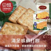 在飛比找Yahoo!奇摩拍賣優惠-【豆嫂】馬來西亞零食 HupSeng 滿足感蘇打餅(原味/甜