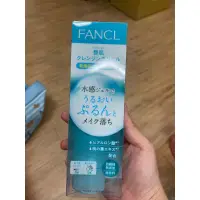 在飛比找蝦皮購物優惠-FANCL  芳珂 卸妝凝露