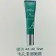 Nov娜芙Ac-Active毛孔緊緻點霜10g ｜全館滿$199免運