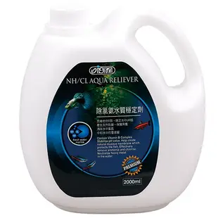 ▶青森水族◀伊士達 ISTA 優質除氯氨水質穩定劑 水穩 【1000ml、2000ml、4000ml】