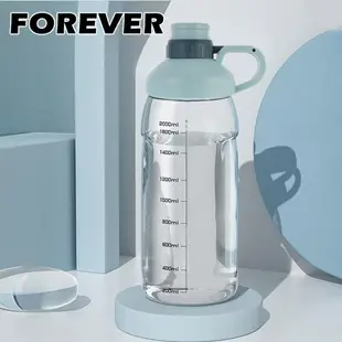 【日本FOREVER】大容量運動水壺2000ml -水藍色