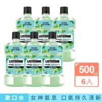 在飛比找momo購物網優惠-【Listerine 李施德霖】蘆薈/哈密瓜漱口水(500m