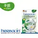 Herbacin德國小甘菊經典護手霜20ml