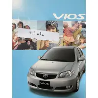 在飛比找蝦皮購物優惠-Toyota vios 原廠型錄 汽車型錄 「非」模型車 迴