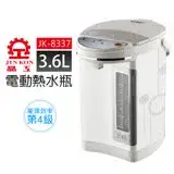 在飛比找遠傳friDay購物精選優惠-【晶工牌】3.6L 電動熱水瓶(JK-8337)