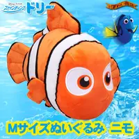 在飛比找樂天市場購物網優惠-日本正版 Disney 迪士尼 海底總動員 尼莫 Nemo 