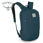 【OSPREY 美國】ARCANE SMALL DAY 10 日用筆電背包 星空藍｜旅行背包 雙肩包 上班通勤背包