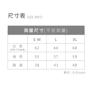 艾爾絲防曬外套 台灣製 現貨 WD0244 抗UV外套 連帽外套 機車外套 薄款外套 外套罩衫 防曬衣 防曬服 小外套