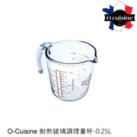 在飛比找PChome24h購物優惠-【法國O cuisine】歐酷新烘焙-百年工藝耐熱玻璃烘焙量