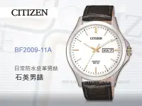 在飛比找Yahoo!奇摩拍賣優惠-CASIO 手錶專賣店 國隆 CITIZEN星辰_ BF20