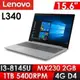 Lenovo IdeaPad L340 81LG00WMTW 15吋獨顯筆電 ( i3-8145U/4G/1TB/MX230 2G/FHD/灰) 全新公司貨