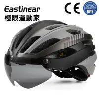 在飛比找蝦皮購物優惠-新款磁吸式風鏡安全帽 一體成型 自行車頭盔 騎行頭盔 成人戶