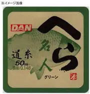 [DAN] Hera Meijin Line Green 164.0 ft (50 m), No. 0.3