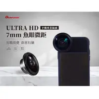 在飛比找ETMall東森購物網優惠-SUNPOWER ULTRA HD 7mm 魚眼微距 手機專