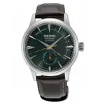 【SEIKO 精工】PRESAGE 調酒師動力儲存顯示機械錶/40.5MM(4R57-00E0U SSA459J1)