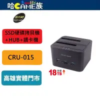 在飛比找蝦皮購物優惠-伽利略 USB3.1 Gen1 2.5"/3.5"雙SATA