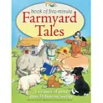 A BOOK OF FIVE-MINUTE FARMYARD TALES: A TREASURY OF MORE THAN 35 BEDTIME STORIES