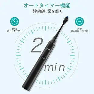 Metene Electric Sonic Toothbrush