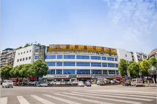 重慶翡翠皇冠酒店Feicui Huangguan Hotel