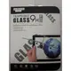 9H鋼化玻璃保護貼 iPad air air2 液晶貼 玻璃膜 平板配件 2017IPAD 2018ipad