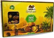Wadi Dates Brilliant Semi Dry Unpressed Egyptian Premium Palm Palms Natural Delicious Sweet Taste Halal Kosher Non Gmo Tamar Tamr Fresh Egypt Arab Ramadan (1Pack = 22 oz / 625gm)