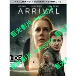 🔥UHD4K藍光🔥[英] 異星入境 (ARRIVAL) (2016)[台版]