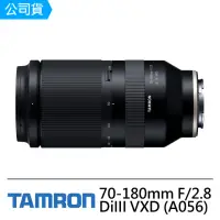 在飛比找momo購物網優惠-【Tamron】70-180mm F2.8 Di III V